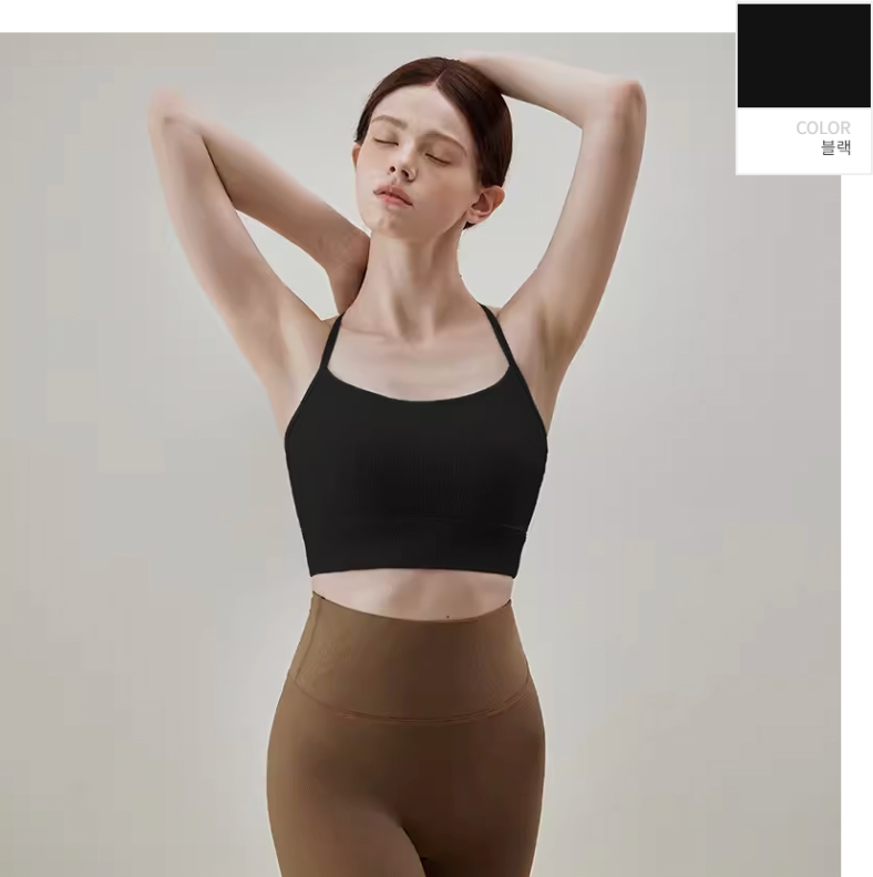 Lien Backless Bra Top