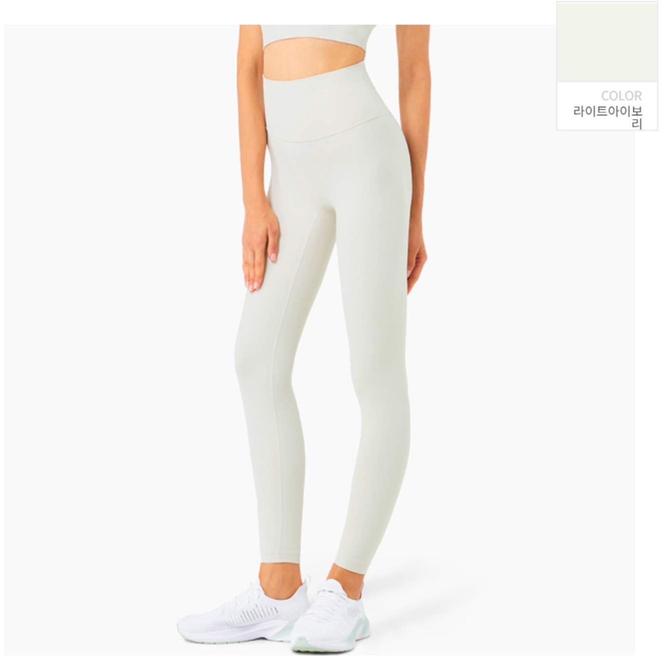 Delight Legging (Part 9)