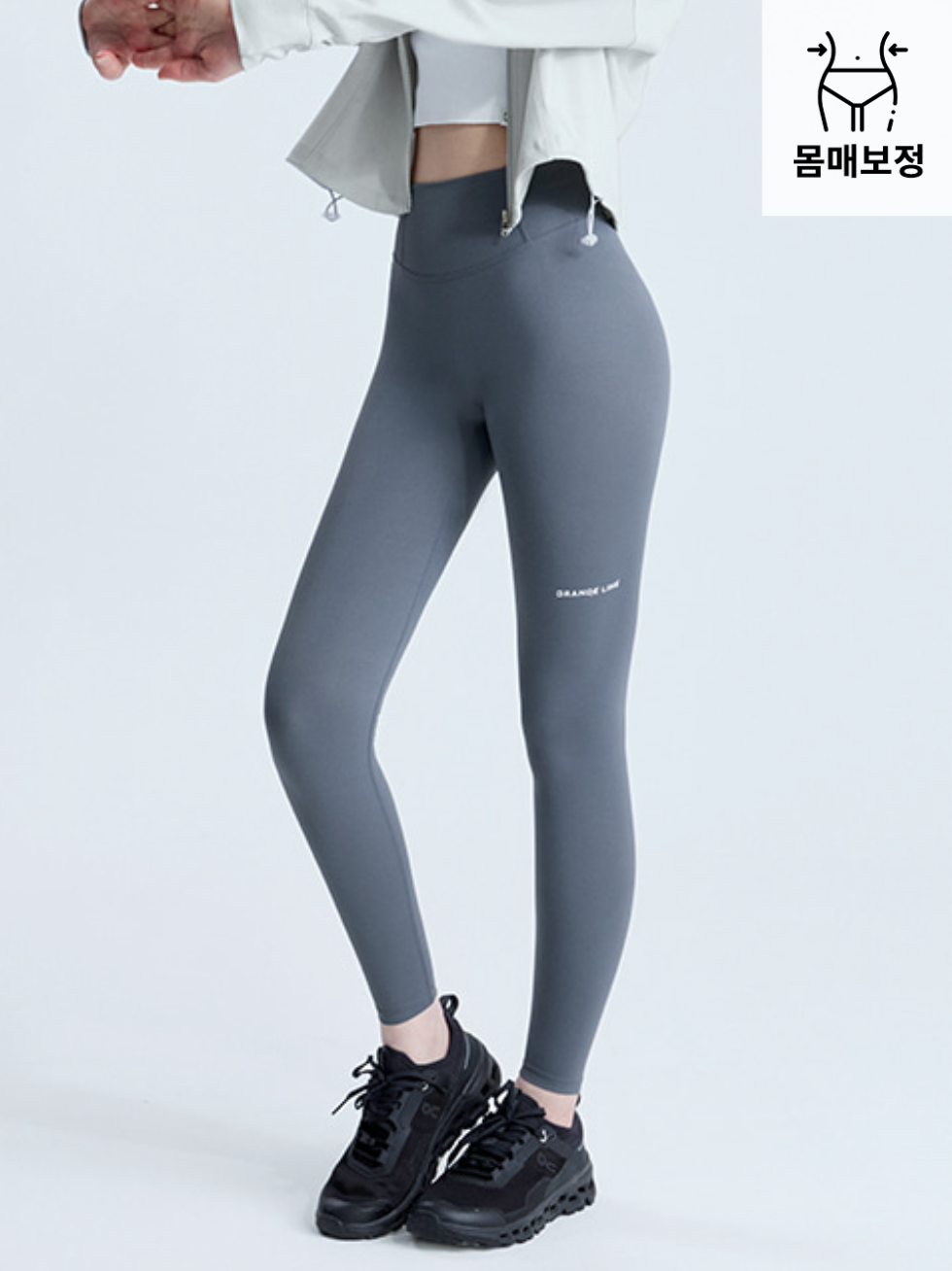 Elflex Signature Leggings