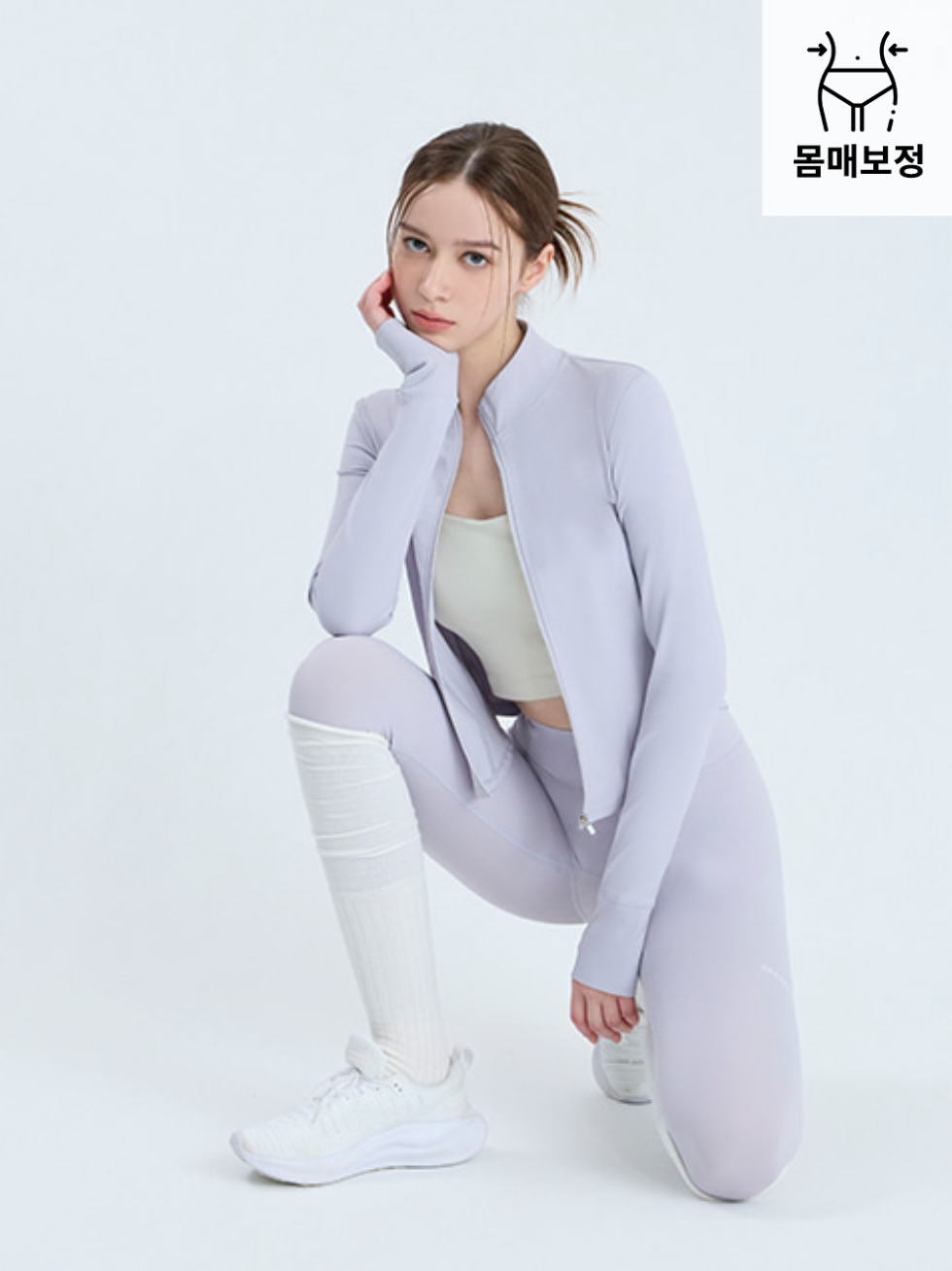 Elflex Signature Leggings