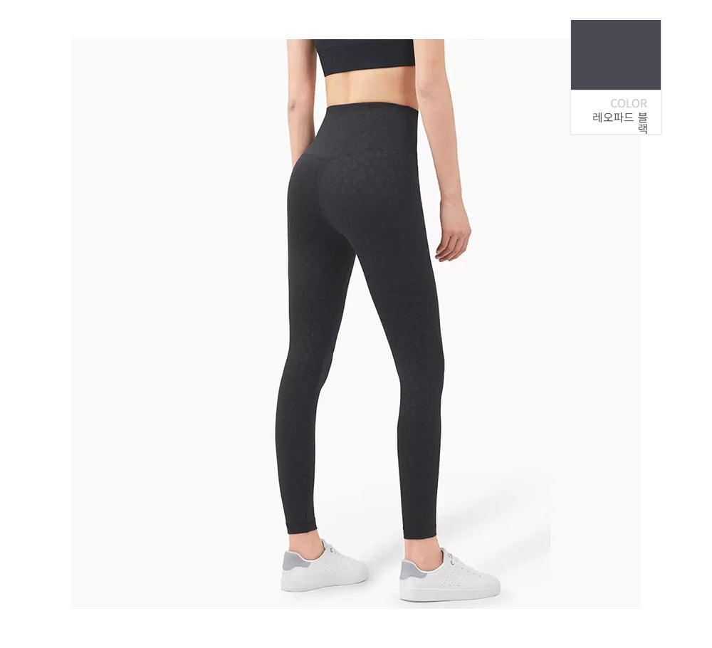 Delight Legging (Part 9)