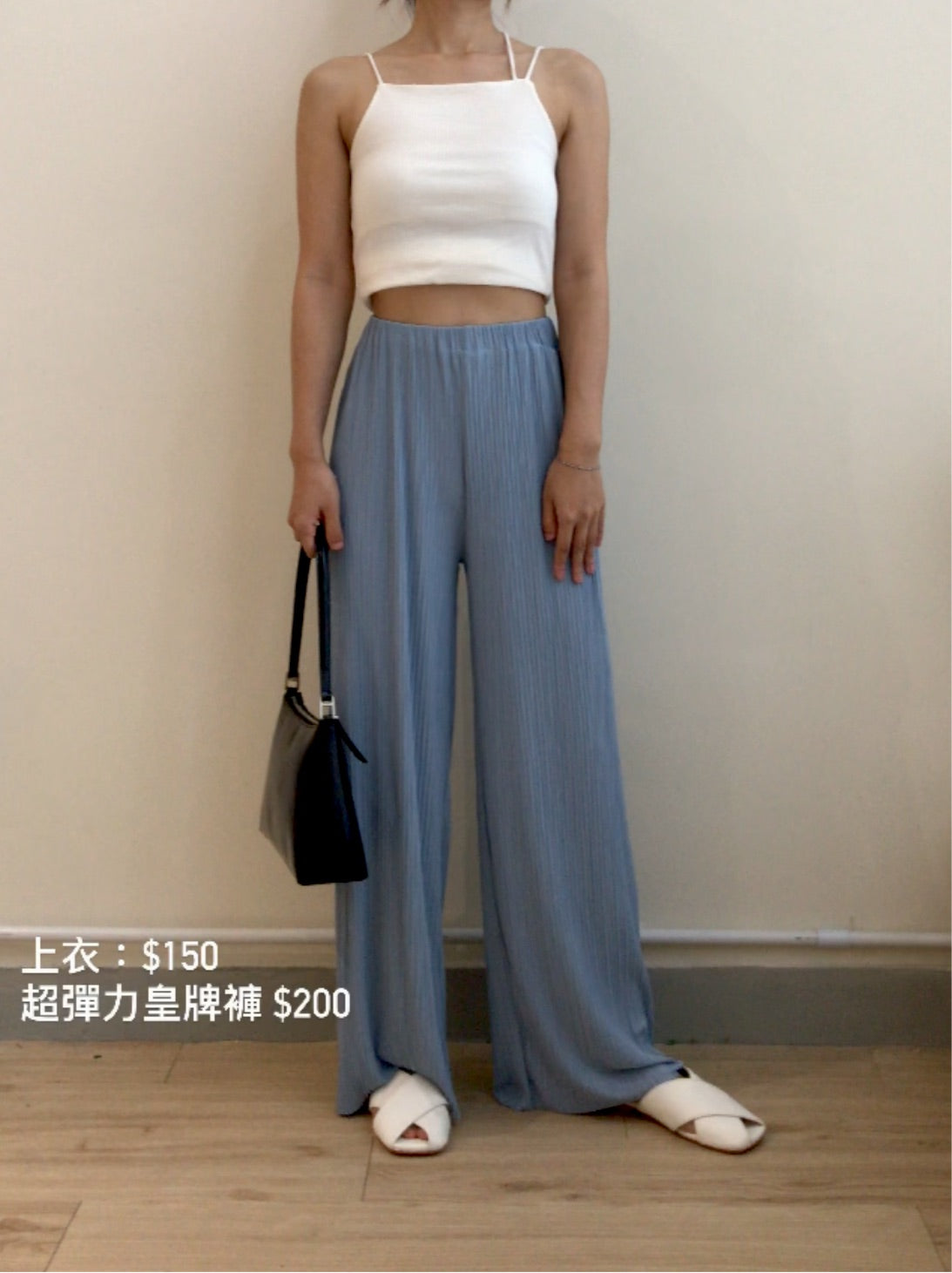 Comfort Set